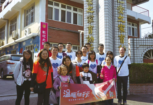 全台走透透 傳遞溫暖情 全台走透透 傳遞溫暖情