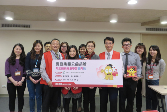 全台走透透 傳遞溫暖情 全台走透透 傳遞溫暖情
