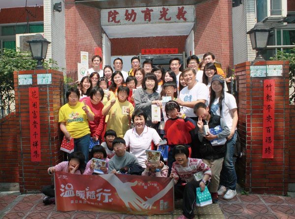 同仁共參與 全台獻溫情 同仁共參與 全台獻溫情