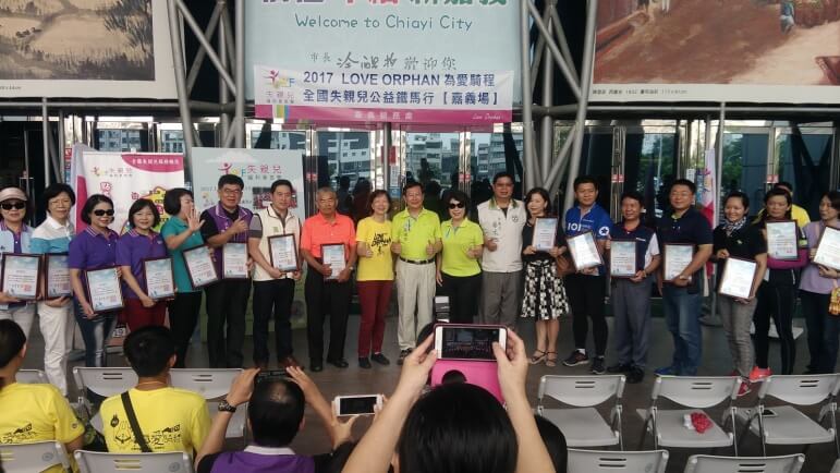 震旦OA嘉義|台北市失親兒福利基金會 震旦OA嘉義|台北市失親兒福利基金會