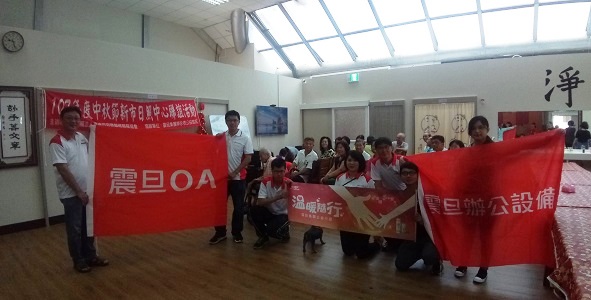 震旦OA永康|社團法人台南市容愛關懷服務協會 震旦OA永康|社團法人台南市容愛關懷服務協會