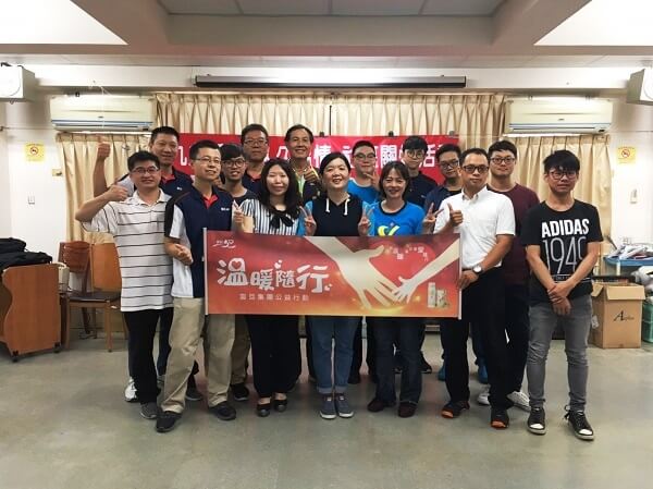 震旦OA北台南 X 台南市私立永觀社會福利慈善事業基金會—溫情久久! 震旦OA北台南 X 台南市私立永觀社會福利慈善事業基金會—溫情久久!