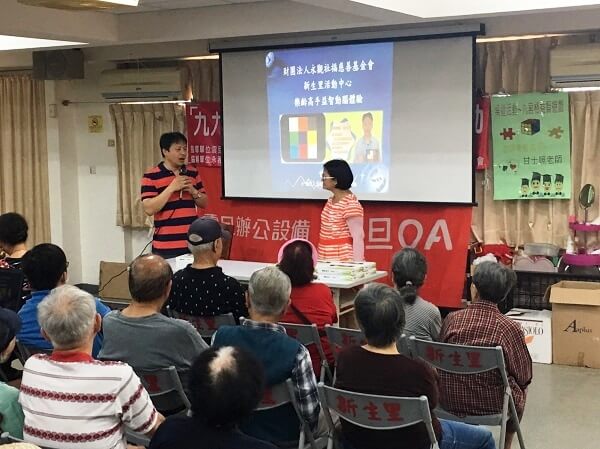 震旦OA北台南 X 台南市私立永觀社會福利慈善事業基金會—溫情久久! 震旦OA北台南 X 台南市私立永觀社會福利慈善事業基金會—溫情久久!