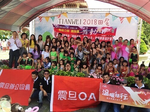 震旦OA員林 X 彰化縣盲人福利協進會—舞動視界、舞動人生 震旦OA員林 X 彰化縣盲人福利協進會—舞動視界、舞動人生