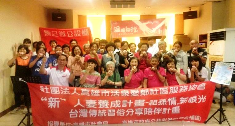 震旦OA北高雄 X 高雄市超越巔峰關懷協會—體驗生活技能 震旦OA北高雄 X 高雄市超越巔峰關懷協會—體驗生活技能