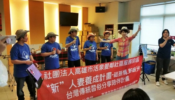 震旦OA北高雄 X 高雄市超越巔峰關懷協會—體驗生活技能 震旦OA北高雄 X 高雄市超越巔峰關懷協會—體驗生活技能
