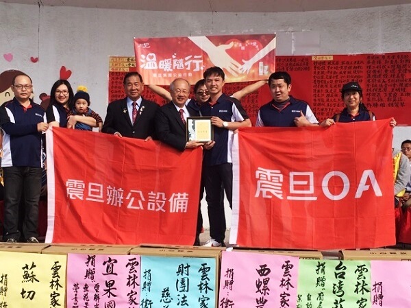 震旦OA雲林 X 兒童暨家庭扶助基金會雲林分事務所|攜家帶【券】歲末冬暖園遊會 震旦OA雲林 X 兒童暨家庭扶助基金會雲林分事務所|攜家帶【券】歲末冬暖園遊會