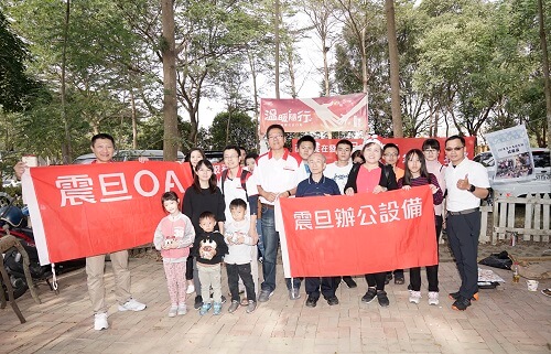 震旦OA北台南 X 台南市教育及兒童青少年發展協會|改變『震』在發生 震旦OA北台南 X 台南市教育及兒童青少年發展協會|改變『震』在發生