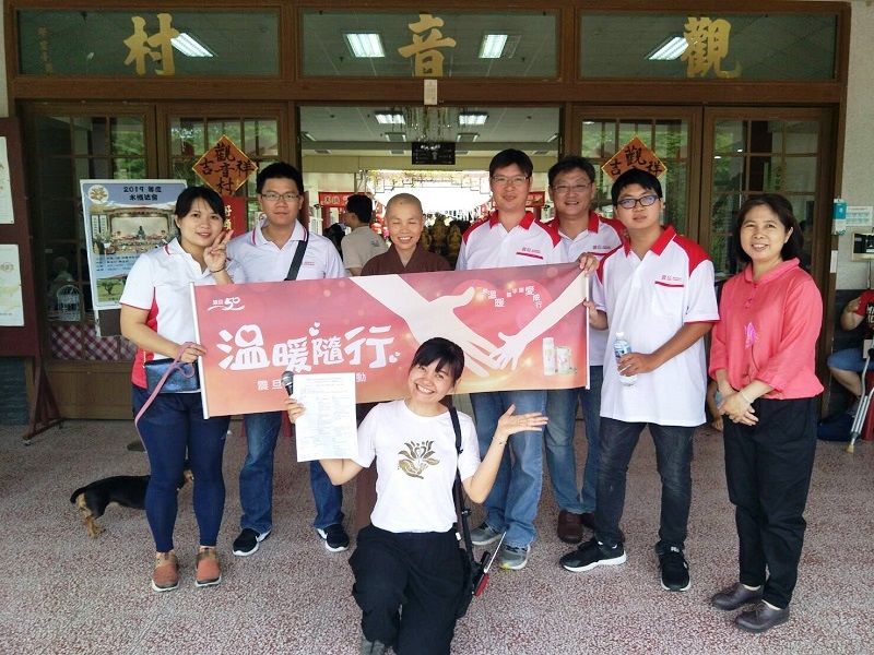 震旦OA永康 X 台南市私立佛教觀音村社會福利慈善事業基金會|關懷獨居榮民與長者 震旦OA永康 X 台南市私立佛教觀音村社會福利慈善事業基金會|關懷獨居榮民與長者