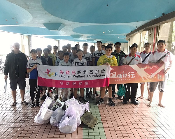 震旦OA東高雄 X 台北市失親兒福利基金會高雄服務處|旗津淨灘活動 震旦OA東高雄 X 台北市失親兒福利基金會高雄服務處|旗津淨灘活動