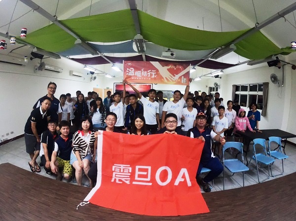 震旦OA屏東 X 台北市失親兒福利基金會屏東服務處|星光夜語之體驗反思 震旦OA屏東 X 台北市失親兒福利基金會屏東服務處|星光夜語之體驗反思