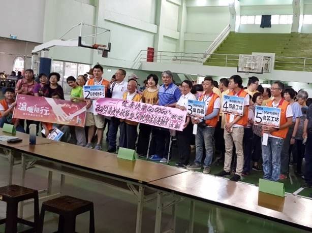 震旦OA南高雄 X 社團法人高雄市調色板協會|家庭運動會聯歡活動 震旦OA南高雄 X 社團法人高雄市調色板協會|家庭運動會聯歡活動