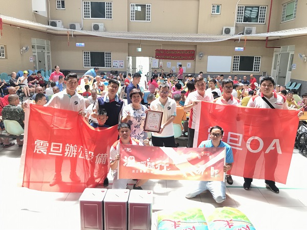 震旦OA楊梅 X 財團法人桃園市私立聖愛教養院|「飄香慶中秋」烤肉活動 震旦OA楊梅 X 財團法人桃園市私立聖愛教養院|「飄香慶中秋」烤肉活動