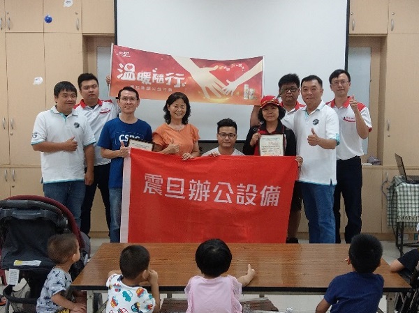 震旦OA嘉義 X 社團法人嘉義縣脊髓損傷協者會|聽見夢想的聲音 震旦OA嘉義 X 社團法人嘉義縣脊髓損傷協者會|聽見夢想的聲音