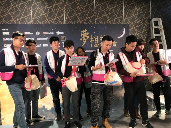 震旦OA松山 X財團法人台北市失親兒福利基金會|夢想慈善音樂會 震旦OA松山 X財團法人台北市失親兒福利基金會|夢想慈善音樂會
