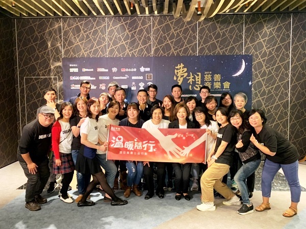 震旦OA松山 X財團法人台北市失親兒福利基金會|夢想慈善音樂會 震旦OA松山 X財團法人台北市失親兒福利基金會|夢想慈善音樂會