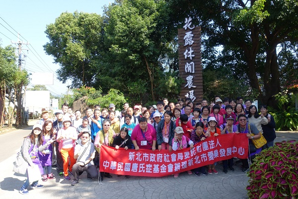 震旦OA南專戶 X 唐氏症基金會|花鹽巧語輕旅遊 震旦OA南專戶 X 唐氏症基金會|花鹽巧語輕旅遊
