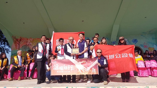 震旦OA雲林 X 台灣兒童暨家庭扶助基金會雲林分事務所|幸福【券】永~愛無窮 震旦OA雲林 X 台灣兒童暨家庭扶助基金會雲林分事務所|幸福【券】永~愛無窮