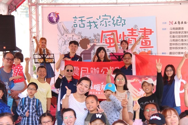 震旦OA雲林 X 雲林縣私立長愛家園育幼院|話我家鄉風情畫 震旦OA雲林 X 雲林縣私立長愛家園育幼院|話我家鄉風情畫