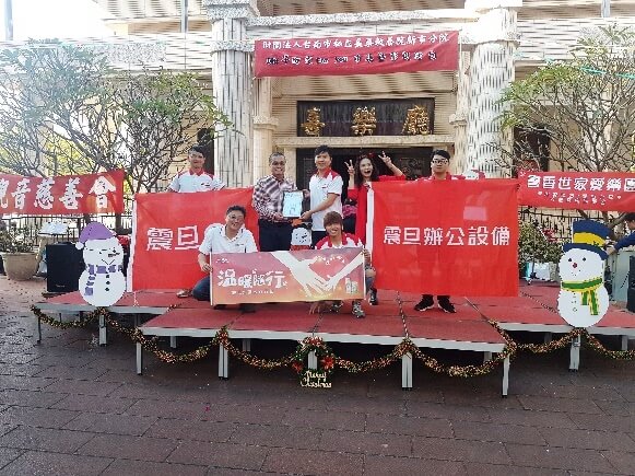 震旦OA永康 X 台南市私立長泰教養院新市分院|My愛for you市集 震旦OA永康 X 台南市私立長泰教養院新市分院|My愛for you市集