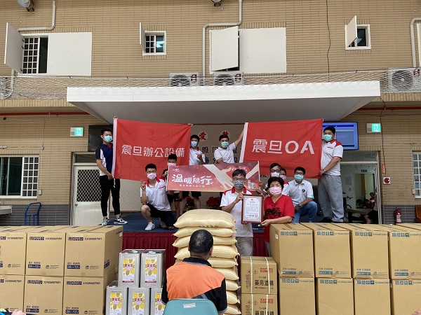 震旦OA楊梅 X 桃園市私立聖愛教養院|粽夏端午~防疫新生活運動 震旦OA楊梅 X 桃園市私立聖愛教養院|粽夏端午~防疫新生活運動