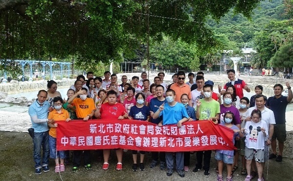 震旦OA北一區 X 唐氏症基金會|唐寶寶親子遊 震旦OA北一區 X 唐氏症基金會|唐寶寶親子遊