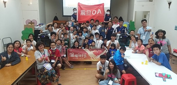 震旦OA屏東 X 台北市失親兒福利基金會屏東服務處|2020小小精兵成長營 震旦OA屏東 X 台北市失親兒福利基金會屏東服務處|2020小小精兵成長營