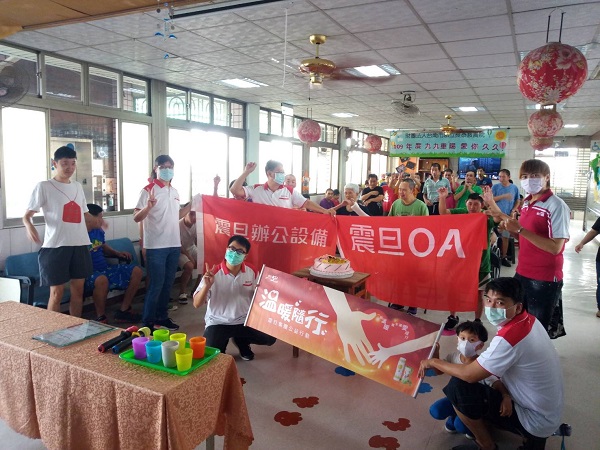震旦OA永康 X 財團法人台南市私立長泰教養院|九九重陽.愛你久久 震旦OA永康 X 財團法人台南市私立長泰教養院|九九重陽.愛你久久