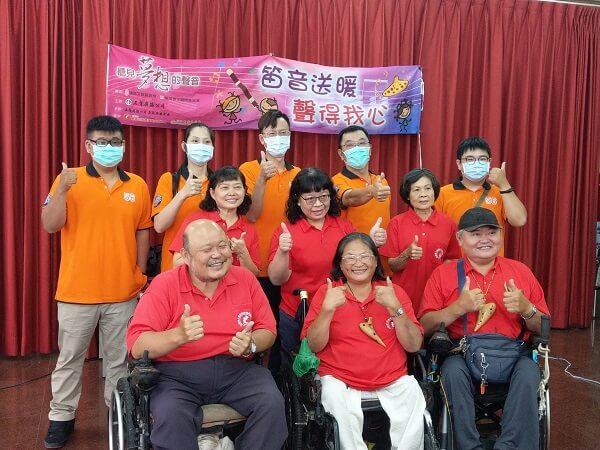 震旦OA嘉義 X 社團法人嘉義市肢體障礙服務協會|笛音送暖.聲得我心 震旦OA嘉義 X 社團法人嘉義市肢體障礙服務協會|笛音送暖.聲得我心