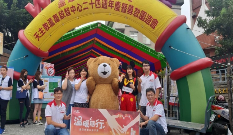 震旦OA永康 X 台南市私立蘆葦啟智中心|蘆葦24.用愛展翅園遊會 震旦OA永康 X 台南市私立蘆葦啟智中心|蘆葦24.用愛展翅園遊會