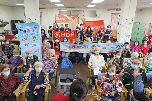 震旦OA雲林 X 財團法人老五老基金會|帶著廣播去旅行-懷舊黑膠歌曲欣賞 震旦OA雲林 X 財團法人老五老基金會|帶著廣播去旅行-懷舊黑膠歌曲欣賞
