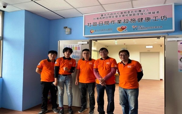 震旦OA士林 X 財團法人台灣肯納自閉基金會|GO!健康彈力班 震旦OA士林 X 財團法人台灣肯納自閉基金會|GO!健康彈力班