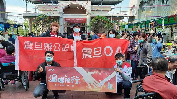 震旦OA永康 X 台南市私立長泰教養院新市分院|MY愛for you市集暨耶誕活動 震旦OA永康 X 台南市私立長泰教養院新市分院|MY愛for you市集暨耶誕活動