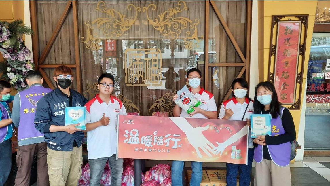 震旦OA永康 X 財團法人台南市樂活關愛協會|疾病防疫措施訓練 震旦OA永康 X 財團法人台南市樂活關愛協會|疾病防疫措施訓練