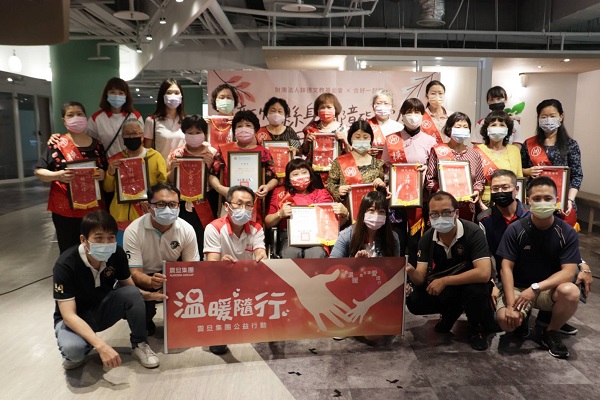 震旦OA竹北 X 財團法人錸德文教基金會|身心障礙家庭模範母親表揚大會 震旦OA竹北 X 財團法人錸德文教基金會|身心障礙家庭模範母親表揚大會