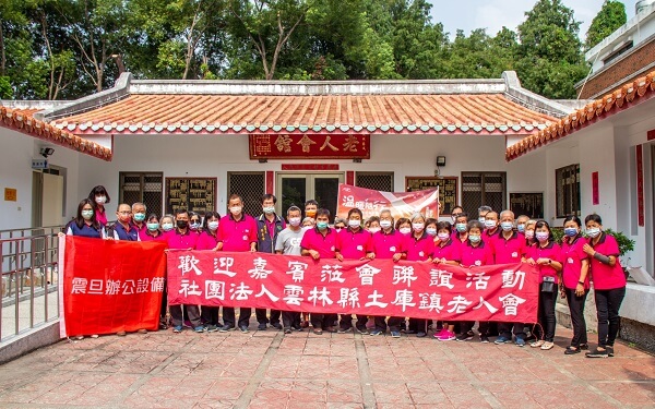 震旦OA雲林 X 社團法人雲林縣土庫鎮老人會|帶著廣播去旅行,山海平原停看聽 震旦OA雲林 X 社團法人雲林縣土庫鎮老人會|帶著廣播去旅行,山海平原停看聽