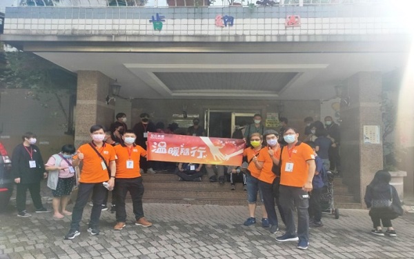 震旦OA士林 X 財團法人台灣肯納自閉症基金會|肯納家庭共伴家聚登山活動 震旦OA士林 X 財團法人台灣肯納自閉症基金會|肯納家庭共伴家聚登山活動