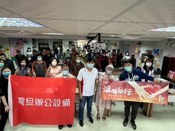 震旦OA北高雄 X 社團法人高雄市築夢關懷協會|建立友善社會環境 震旦OA北高雄 X 社團法人高雄市築夢關懷協會|建立友善社會環境