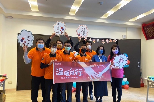 震旦OA北桃園 X 財團法人錸德文教基金會|聖誕同歡,相揪來作伴 震旦OA北桃園 X 財團法人錸德文教基金會|聖誕同歡,相揪來作伴