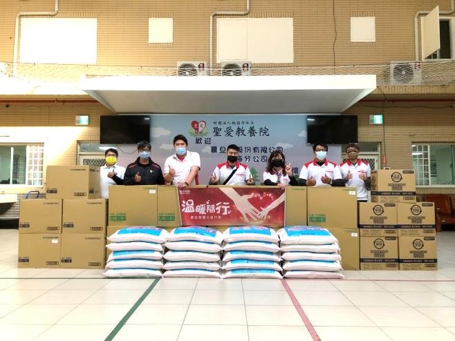 震旦OA楊梅 X 財團法人桃園市私立聖愛教養院|震旦‧歲末關懷 震旦OA楊梅 X 財團法人桃園市私立聖愛教養院|震旦‧歲末關懷