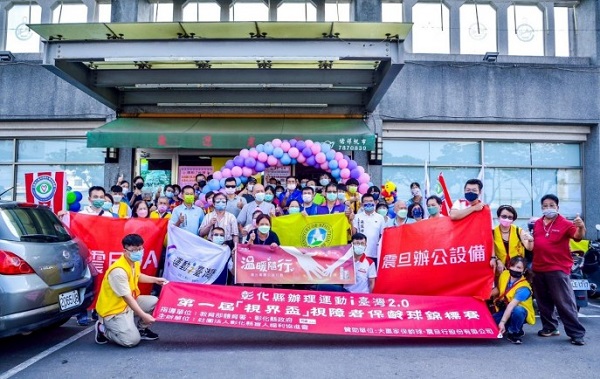 震旦OA員林 X 社團法人彰化縣盲人福利協進會|視界盃保齡球錦標賽 震旦OA員林 X 社團法人彰化縣盲人福利協進會|視界盃保齡球錦標賽