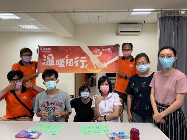 震旦OA士林 X 財團法人台灣肯納自閉症基金會|幫助肯納青年練習社交互動 震旦OA士林 X 財團法人台灣肯納自閉症基金會|幫助肯納青年練習社交互動