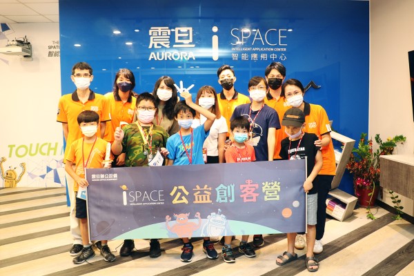 i SPACE公益創客營x小草書屋,雷射雕刻機自製專屬圖章 i SPACE公益創客營x小草書屋,雷射雕刻機自製專屬圖章