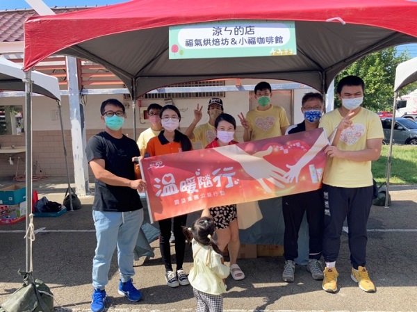 震旦OA中港 X 社團法人台灣福氣社區關懷協會|冉冉公益市集 震旦OA中港 X 社團法人台灣福氣社區關懷協會|冉冉公益市集