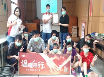 震旦OA永康 X 財團法人台南市私立長泰教養院|用愛陪伴~大地遊戲 震旦OA永康 X 財團法人台南市私立長泰教養院|用愛陪伴~大地遊戲