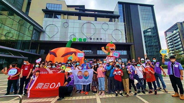 震旦OA總部 X 財團法人中華民國唐氏症基金會(大安小作所)|親子一日遊 震旦OA總部 X 財團法人中華民國唐氏症基金會(大安小作所)|親子一日遊