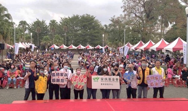 震旦OA雲林 X 財團法人台灣兒童暨家庭扶助基金會雲林分事務所|因為有您,【被】感幸福 震旦OA雲林 X 財團法人台灣兒童暨家庭扶助基金會雲林分事務所|因為有您,【被】感幸福
