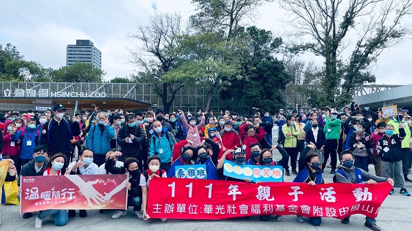 震旦OA竹北 X 華光社會福利基金會附設由根山居|親子聯誼活動 震旦OA竹北 X 華光社會福利基金會附設由根山居|親子聯誼活動