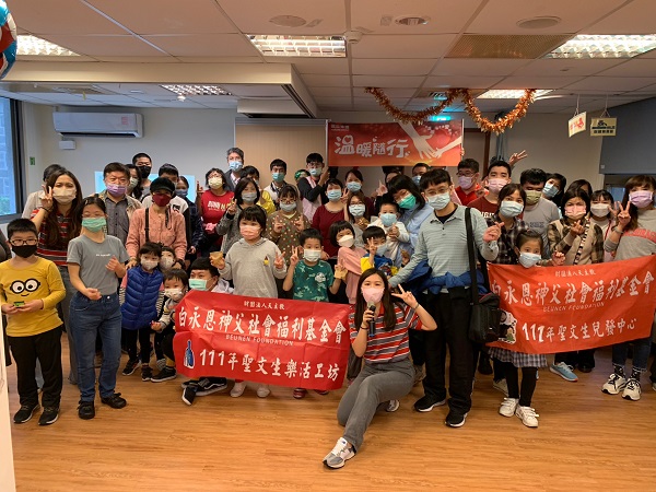 震旦OA士林 X 財團法人天主教白永恩神父社會福利基金會|歲末感恩成果展 震旦OA士林 X 財團法人天主教白永恩神父社會福利基金會|歲末感恩成果展