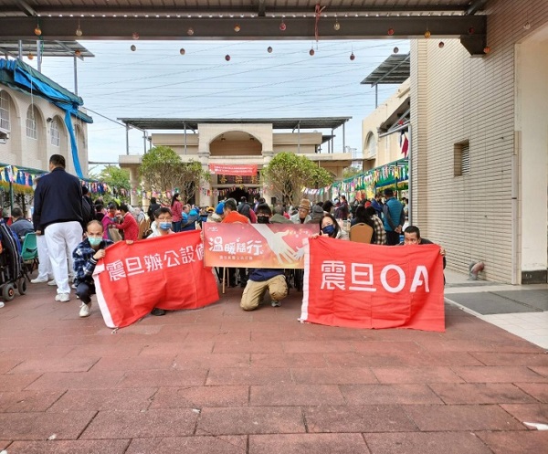 震旦OA永康 X 台南市私立長泰教養院新市分院|2022年My 愛 for you 耶誕市集 震旦OA永康 X 台南市私立長泰教養院新市分院|2022年My 愛 for you 耶誕市集
